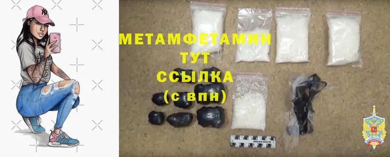 Где найти наркотики Новоалександровск Alpha-PVP  АМФ  Гашиш  Мефедрон  Конопля  Cocaine 