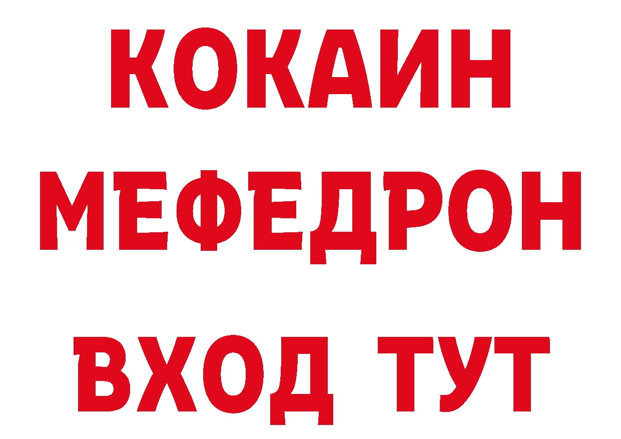 Дистиллят ТГК вейп зеркало дарк нет hydra Новоалександровск